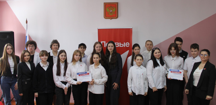 Районный Слёт движения первых.