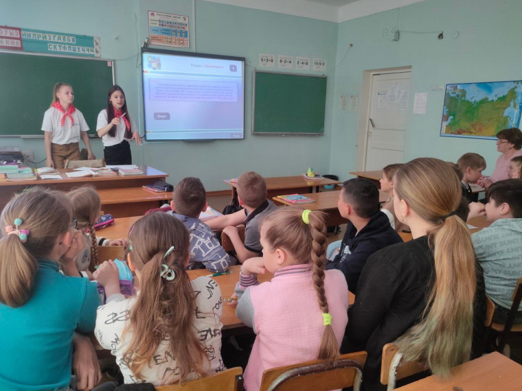 Интерактивная игра "Знатоки дорожного движения".