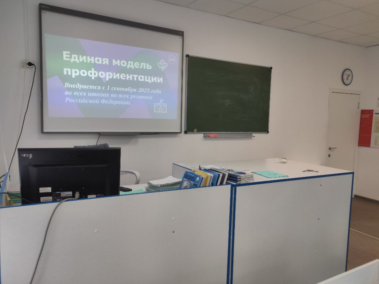 Всероссийское родительское собрание «Россия – мои горизонты».