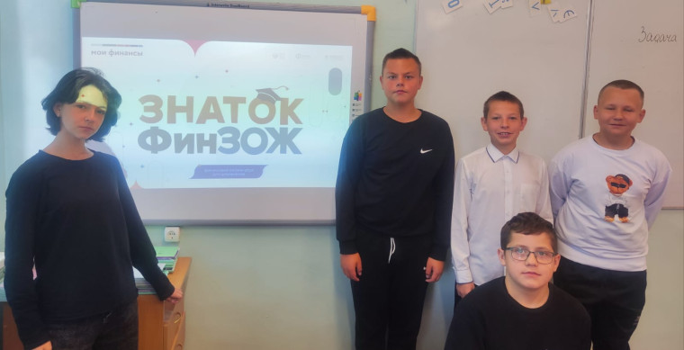 Всероссийская просветительская эстафета "Мои финансы".