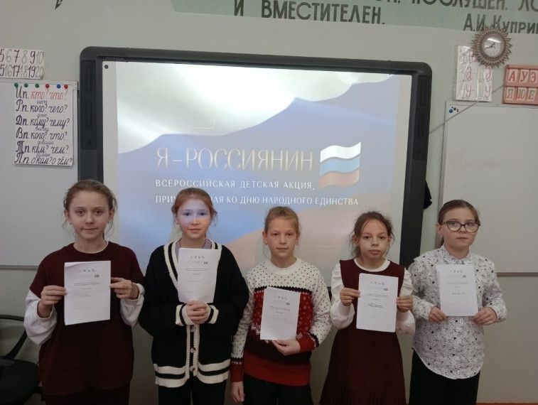 Игровое занятие "Мои права и обязанности".