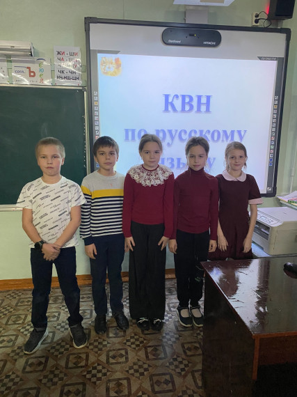 В ноябре 2024 года в начальной школе прошла неделя русского языка..