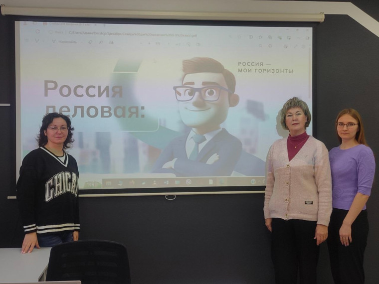Семинар по профориентации «Реализация Единой модели профориентации на продвинутом уровне».