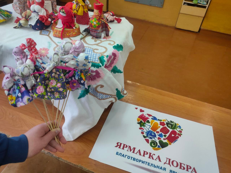 Мастер-класс "Кукла-веснянка".