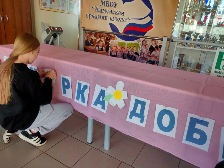 ?️Благотворительная Ярмарка Добра.